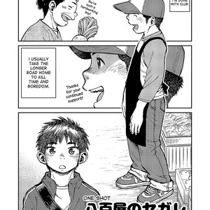 [Shounen Zoom (Shigeru)] Manga Shounen Zoom Vol. 16 [Eng] – Gay Comics image 019.jpg