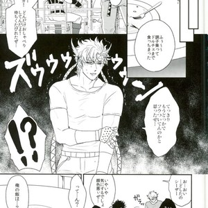 [Tsurumachi] Toppoi otoko nanka dai kirai – JoJo dj [JP] – Gay Comics image 003.jpg
