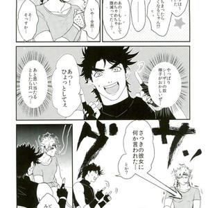 [Tsurumachi] Toppoi otoko nanka dai kirai – JoJo dj [JP] – Gay Comics image 004.jpg