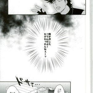 [Tsurumachi] Toppoi otoko nanka dai kirai – JoJo dj [JP] – Gay Comics image 007.jpg