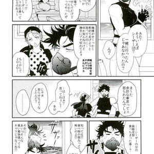 [Tsurumachi] Toppoi otoko nanka dai kirai – JoJo dj [JP] – Gay Comics image 008.jpg