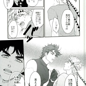 [Tsurumachi] Toppoi otoko nanka dai kirai – JoJo dj [JP] – Gay Comics image 011.jpg