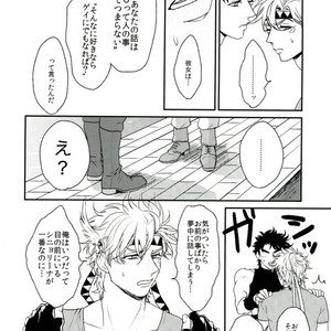[Tsurumachi] Toppoi otoko nanka dai kirai – JoJo dj [JP] – Gay Comics image 012.jpg