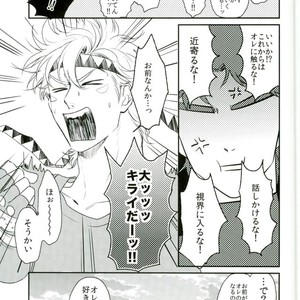 [Tsurumachi] Toppoi otoko nanka dai kirai – JoJo dj [JP] – Gay Comics image 013.jpg