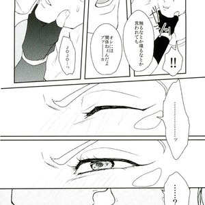 [Tsurumachi] Toppoi otoko nanka dai kirai – JoJo dj [JP] – Gay Comics image 014.jpg