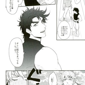 [Tsurumachi] Toppoi otoko nanka dai kirai – JoJo dj [JP] – Gay Comics image 016.jpg