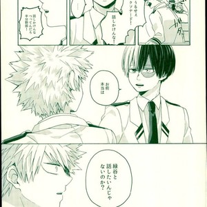 [samanipo] For me, my childhood friend – Boku no Hero Academia [JP] – Gay Comics image 011.jpg