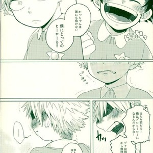 [samanipo] For me, my childhood friend – Boku no Hero Academia [JP] – Gay Comics image 016.jpg
