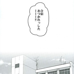 [Carbon-14/ Sorano] O atsui uchi ni itadakimashou – Haikyuu!! dj [JP] – Gay Comics