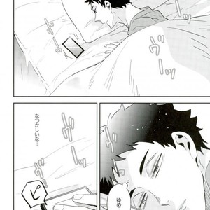 [Carbon-14/ Sorano] O atsui uchi ni itadakimashou – Haikyuu!! dj [JP] – Gay Comics image 004.jpg