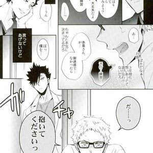 [Carbon-14/ Sorano] O atsui uchi ni itadakimashou – Haikyuu!! dj [JP] – Gay Comics image 015.jpg