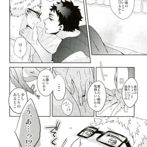 [Carbon-14/ Sorano] O atsui uchi ni itadakimashou – Haikyuu!! dj [JP] – Gay Comics image 024.jpg