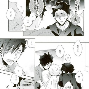 [Carbon-14/ Sorano] O atsui uchi ni itadakimashou – Haikyuu!! dj [JP] – Gay Comics image 029.jpg
