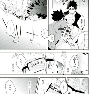 [Carbon-14/ Sorano] O atsui uchi ni itadakimashou – Haikyuu!! dj [JP] – Gay Comics image 033.jpg