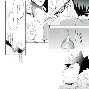 [Carbon-14/ Sorano] O atsui uchi ni itadakimashou – Haikyuu!! dj [JP] – Gay Comics image 036.jpg