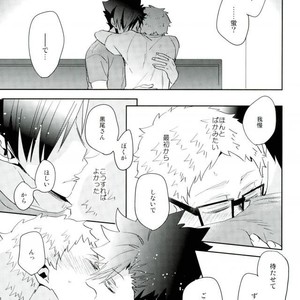 [Carbon-14/ Sorano] O atsui uchi ni itadakimashou – Haikyuu!! dj [JP] – Gay Comics image 037.jpg