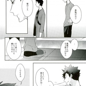 [Carbon-14/ Sorano] O atsui uchi ni itadakimashou – Haikyuu!! dj [JP] – Gay Comics image 042.jpg