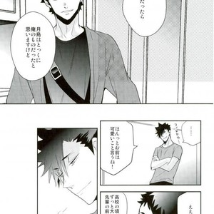 [Carbon-14/ Sorano] O atsui uchi ni itadakimashou – Haikyuu!! dj [JP] – Gay Comics image 043.jpg