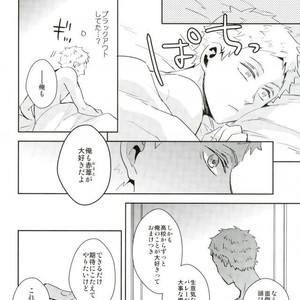 [Carbon-14/ Sorano] O atsui uchi ni itadakimashou – Haikyuu!! dj [JP] – Gay Comics image 044.jpg