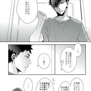 [Carbon-14/ Sorano] O atsui uchi ni itadakimashou – Haikyuu!! dj [JP] – Gay Comics image 045.jpg