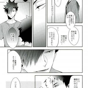 [Carbon-14/ Sorano] O atsui uchi ni itadakimashou – Haikyuu!! dj [JP] – Gay Comics image 047.jpg