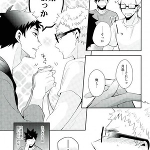 [Carbon-14/ Sorano] O atsui uchi ni itadakimashou – Haikyuu!! dj [JP] – Gay Comics image 051.jpg