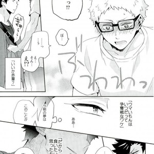 [Carbon-14/ Sorano] O atsui uchi ni itadakimashou – Haikyuu!! dj [JP] – Gay Comics image 053.jpg