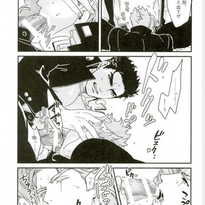 [Ondo (Nurunuru)] Shinkon-gokko no tsuitachi no yousu – Jojo dj [JP] – Gay Comics image 015.jpg