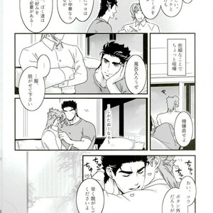 [Ondo (Nurunuru)] Shinkon-gokko no tsuitachi no yousu – Jojo dj [JP] – Gay Comics image 022.jpg
