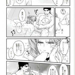 [Ondo (Nurunuru)] Shinkon-gokko no tsuitachi no yousu – Jojo dj [JP] – Gay Comics image 023.jpg