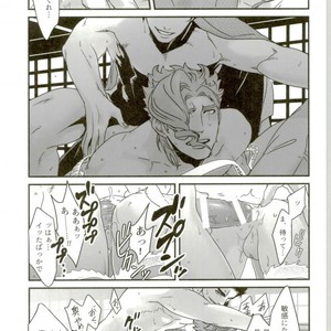 [Ondo (Nurunuru)] Shinkon-gokko no tsuitachi no yousu – Jojo dj [JP] – Gay Comics image 027.jpg