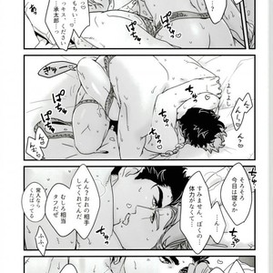 [Ondo (Nurunuru)] Shinkon-gokko no tsuitachi no yousu – Jojo dj [JP] – Gay Comics image 029.jpg