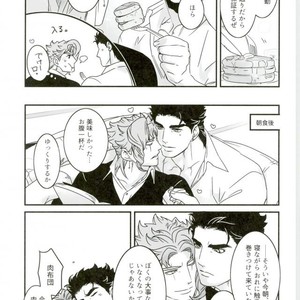 [Ondo (Nurunuru)] Shinkon-gokko no tsuitachi no yousu – Jojo dj [JP] – Gay Comics image 039.jpg