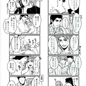 [Ondo (Nurunuru)] Shinkon-gokko no tsuitachi no yousu – Jojo dj [JP] – Gay Comics image 050.jpg