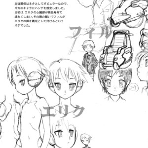 [Akio Takami] Bokki-Zu | Boy’s Sex [Eng] – Gay Comics image 045.jpg