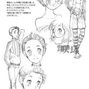 [Akio Takami] Bokki-Zu | Boy’s Sex [Eng] – Gay Comics image 072.jpg