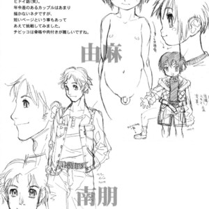 [Akio Takami] Bokki-Zu | Boy’s Sex [Eng] – Gay Comics image 136.jpg