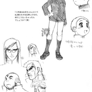 [Akio Takami] Bokki-Zu | Boy’s Sex [Eng] – Gay Comics image 137.jpg