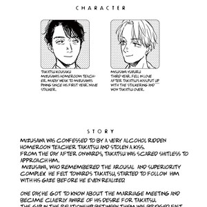 [Dayoo] Young Good Boyfriend [Eng] — 4