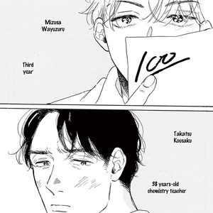 [Dayoo] Young Good Boyfriend [Eng] — 6