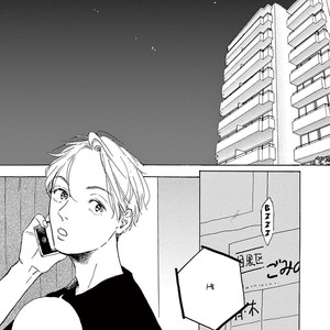 [Dayoo] Young Good Boyfriend [Eng] — 093
