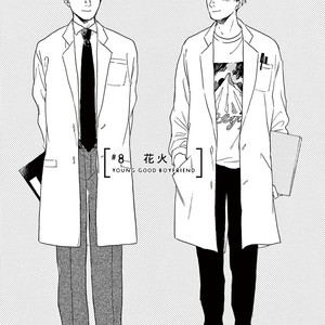 [Dayoo] Young Good Boyfriend [Eng] — 136