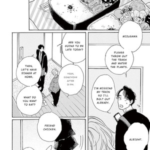 [Dayoo] Young Good Boyfriend [Eng] — 178