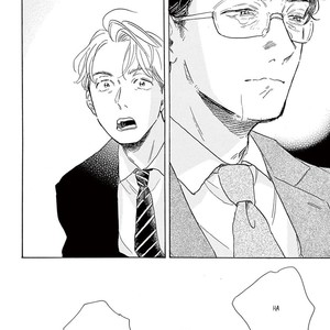 [Dayoo] Young Good Boyfriend [Eng] — 199