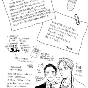 [Dayoo] Young Good Boyfriend [Eng] — 219