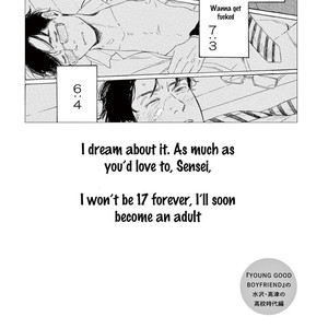 [Dayoo] Young Good Boyfriend [Eng] — 220