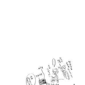 [Dayoo] Young Good Boyfriend [Eng] — 222