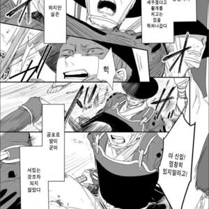 [91 (Kokonotu Hajime)] Shiki [Kr] – Gay Comics image 004.jpg