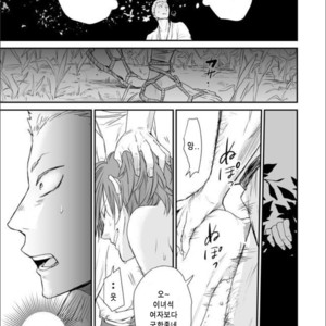 [91 (Kokonotu Hajime)] Shiki [Kr] – Gay Comics image 006.jpg