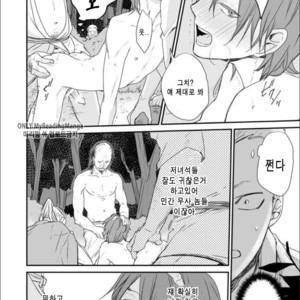 [91 (Kokonotu Hajime)] Shiki [Kr] – Gay Comics image 007.jpg